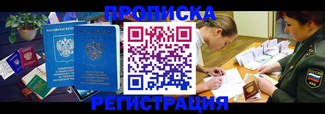 найти адрес прописки в Сухом Логе